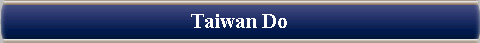 Taiwan Do 